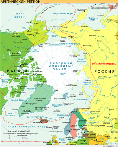 Арктический регион