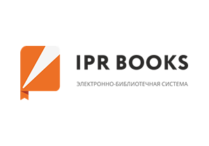 IPR MEDIA приглашает преподавателей и авторов учебных пособий принять участие в конкурсе публикаций «Университетский учебник»