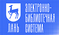 Академия участвует в пилоте ЛаньGPT. Присоединяйтесь!