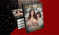 Круглый стол «Женщина в современном мире: вызовы и возможности»