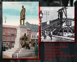 Памятник был снесён 16 марта 1917 года, через две недели после Февральской революции