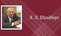 26 марта приглашаем на презентацию книги Якова Шрайберга «Мой друг Катя Гениева: продолжение, дополнение. Постскриптум»
